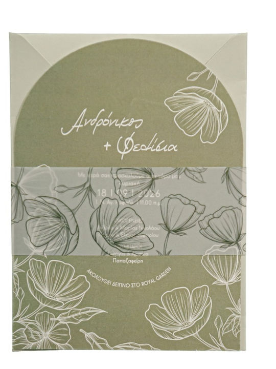 Wedding Invitation Mymastoras 425.049