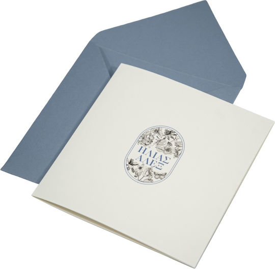 Hochzeitseinladung Mymastoras 425.037