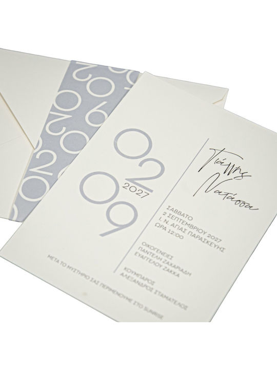 Invitație De Nuntă Mymastoras 425.055