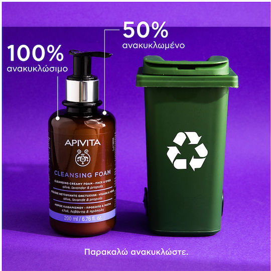 Apivita Olive, Lavender & Propolis Foam Cleansing Face & Eyes 200ml