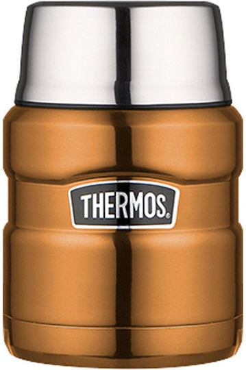 Thermos Inox Thermo Lunch Box Brown 470ml