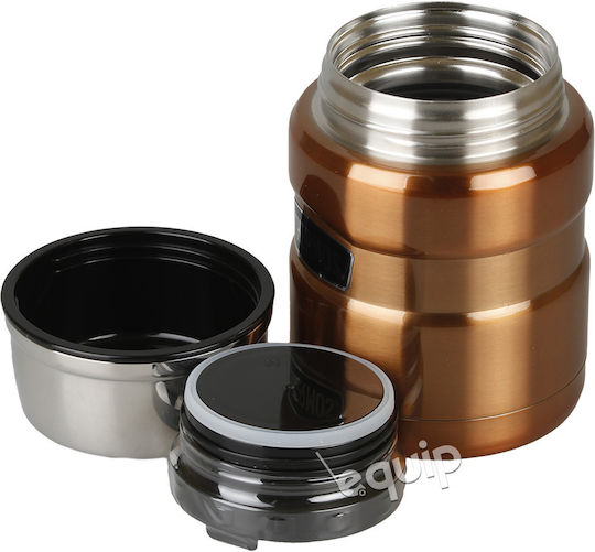 Thermos Inox Thermo Lunch Box Brown 470ml
