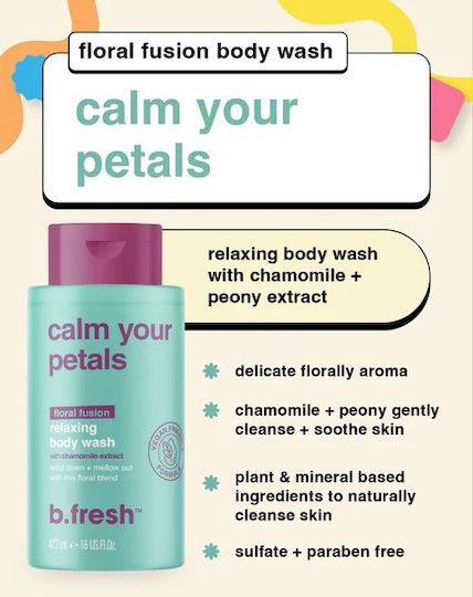 B.Fresh Αφρόλουτρο σε Gel με Χαμομήλι Καταπραϋντικό 473ml