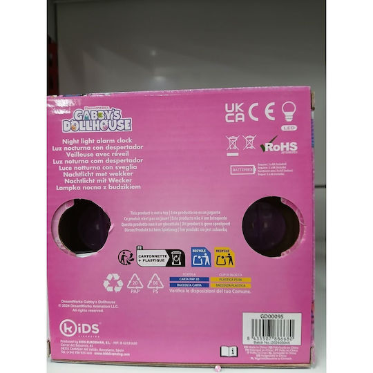 Kids Licensing Kinder Dekorative Lampe Braun 13εκ.