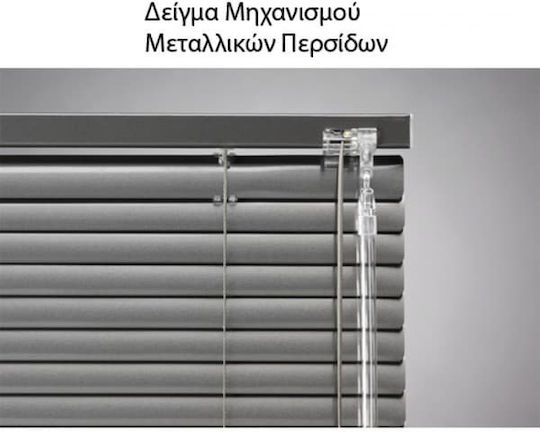 Sidirela Stor de Umbrire Aluminiu în Culoarea Gri L70xH160buc