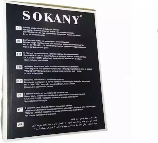 Sokany SK-312 Μηχανή Άλεσης Κιμά 2500W Λευκή