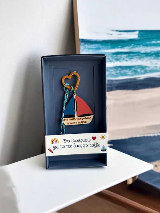 Lifelikes Keychain Little Ship Compass