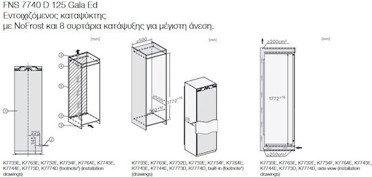 Miele FNS 7740 D 125 Gala Ed Εντοιχιζόμενος Όρθιος Καταψύκτης 213lt