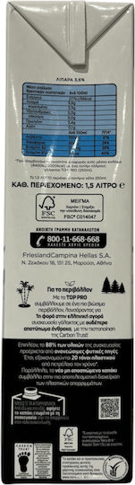 ΝΟΥΝΟΥ Μακράς Διαρκείας Top Pro 1500ml