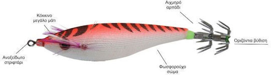Top One Tintenfisch-Jigs Leuchtend 7cm Orange