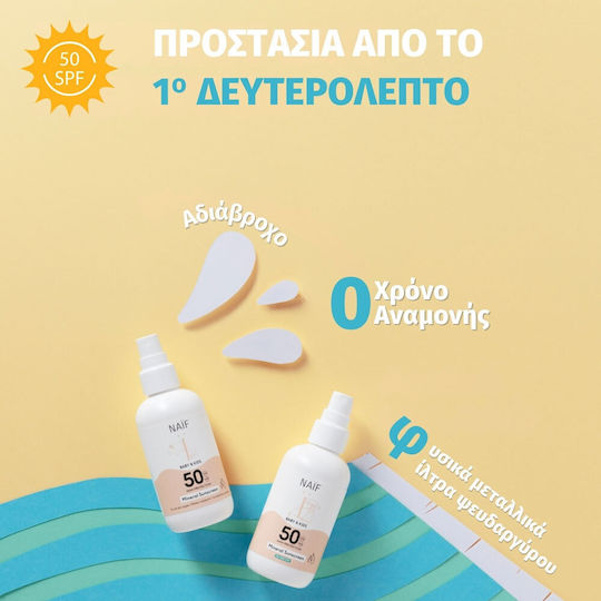 Naïf Waterproof Copii Crema de Soare Emulsie SPF50 100ml