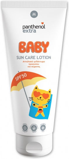 Medisei Panthenol Extra Waterproof Baby Sunscreen Emulsion SPF50 200ml