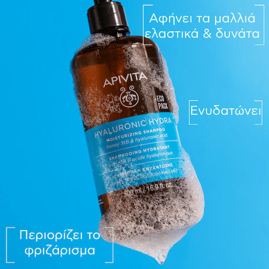 Apivita Hyaluronic Hydra Σαμπουάν Ενυδάτωσης 500ml