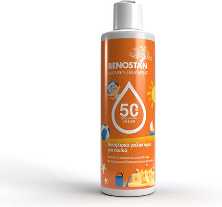 Benostan Kids Sunscreen Emulsion SPF40 200ml