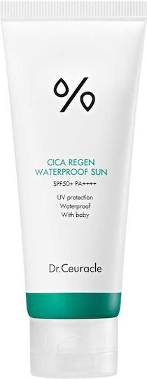 Dr. Ceuracle Waterproof Kids Sunscreen Emulsion SPF50 100ml