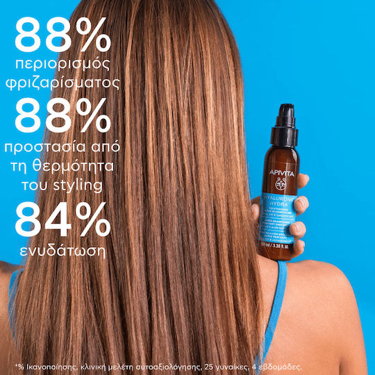Apivita Hyaluronic Hydra Leave In Conditioner Hydration for All Hair Types 100ml