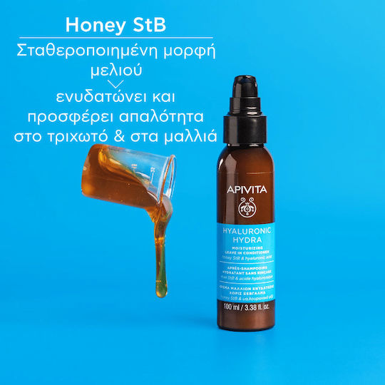Apivita Hyaluronic Hydra Leave In Conditioner Hydration for All Hair Types 100ml