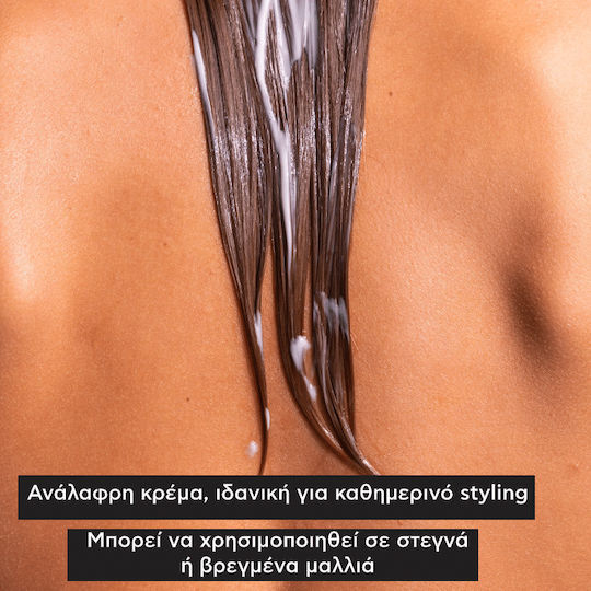 Apivita Hyaluronic Hydra Leave In Conditioner Hydration for All Hair Types 100ml