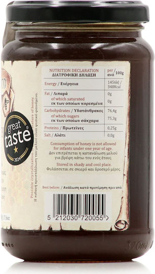 Η Αγρία Μέλισσα Μέλι Ερείκης 500gr