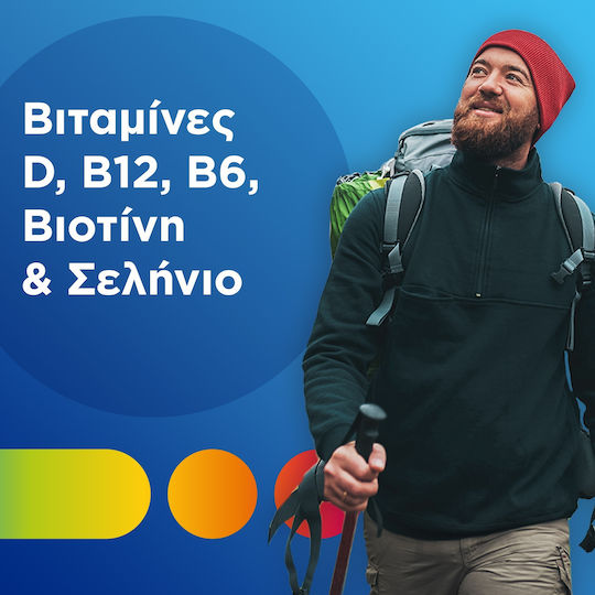 Centrum Men Πολυβιταμίνη Ειδικά Σχεδιασμένη για τον Άνδρα για Ενέργεια & Ενίσχυση του Ανοσοποιητικού 30 ταμπλέτες