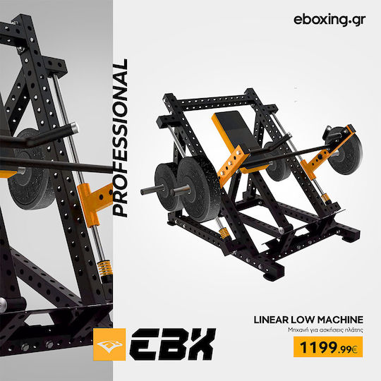 eBoxing The Power Track Πρέσα Ποδιών χωρίς Βάρη