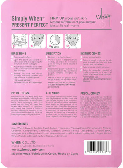 When Mască Faciala pentru Tonifiere / Exfoliere / Netezire / Anti-îmbătrânire / Reparare / Strălucire / Hidratare 1buc 23gr 23ml