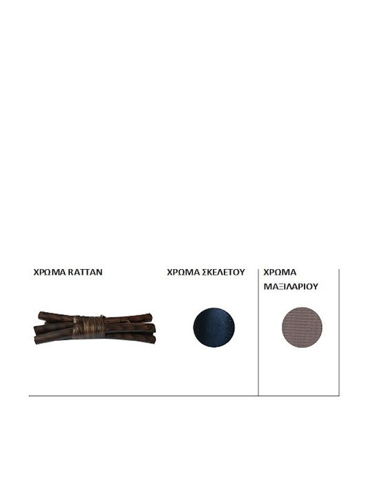 Rattan Swing Nest with Stand Black with 150kg Maximum Weight Capacity L120xW105xH70cm