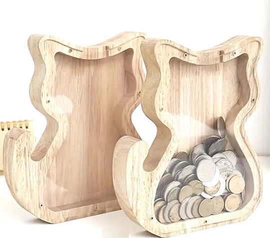 Tpster Κουμπαράς Ξύλινος Μπεζ 18x15cm