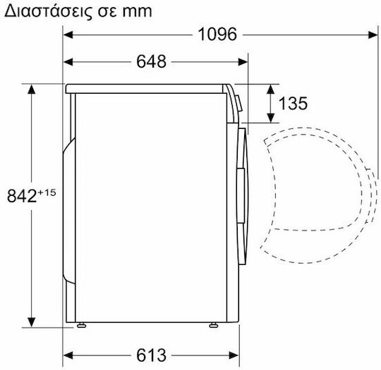 Bosch Serie 4 Στεγνωτήριο 8kg με Αντλία Θερμότητας