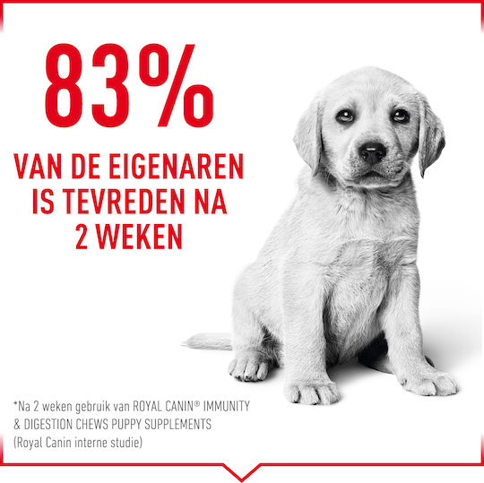 Royal Canin Puppy Υγρή Τροφή για Κουτάβια Διαίτης 100gr