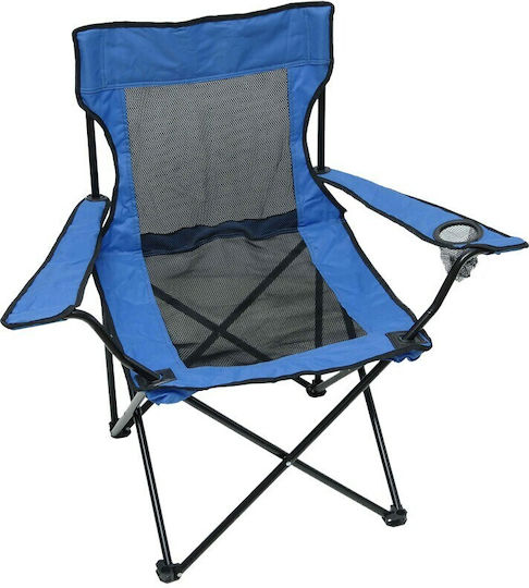 Campus Chair Beach Aluminium Blue Waterproof 43.5x43.5cm
