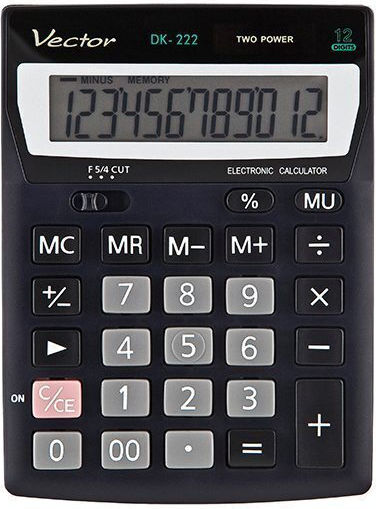 Vector Αριθμομηχανή σε Γκρι Χρώμα