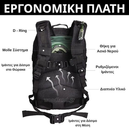 Woodland Molle Στρατιωτικό Σακίδιο Πλάτης από Πολυεστέρα Μαύρο 45lt