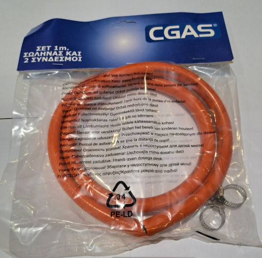 Home & Camp Gas Hose with Length 1m