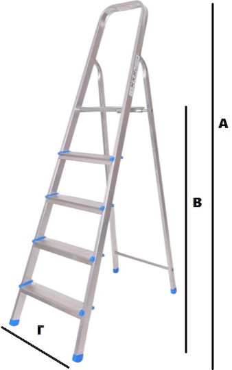 Vasomichaniki Special Aluminum Ladder with 2+1 Steps 138cm