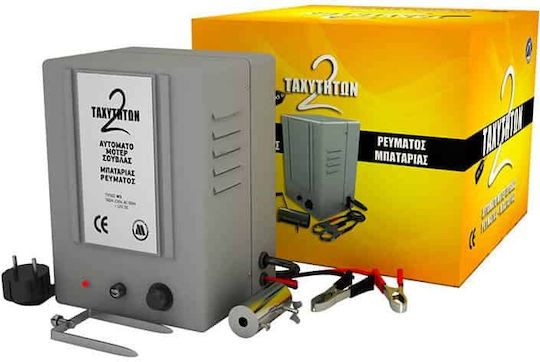 Battery-powered Automatic 03-5304 Adjustable Speed Battery and Electric Rotisserie Motor for Lamb and Goat with Metal Gear 20W