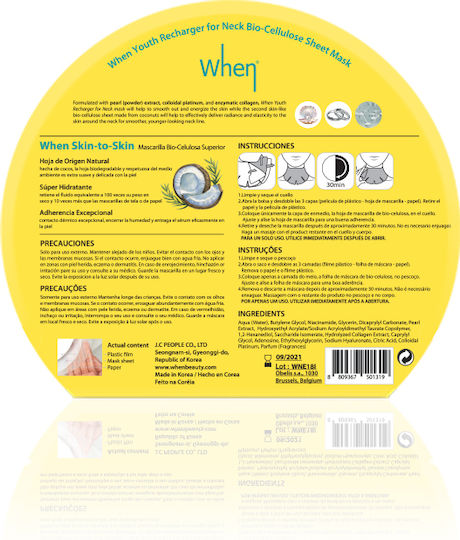 When Sheet Mask 18gr