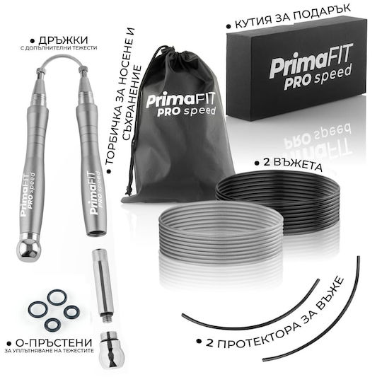 PrimaFit Springseil Fitness mit Gewicht 3m Silber mit einstellbarer Länge