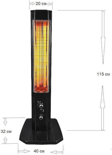 Crown Căldură radiantă Cuarț cu termostat 2300W