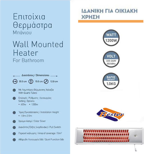 Bester Bester QT06 Quartz Wall-Mounted Heater 1200W