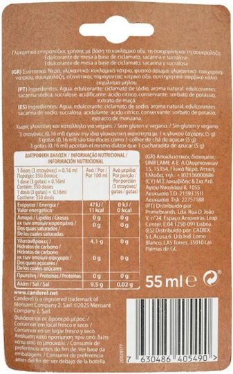 Canderel Кафява захар Течен 55мл 53700