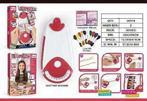 Loom for Children 3+ years Years