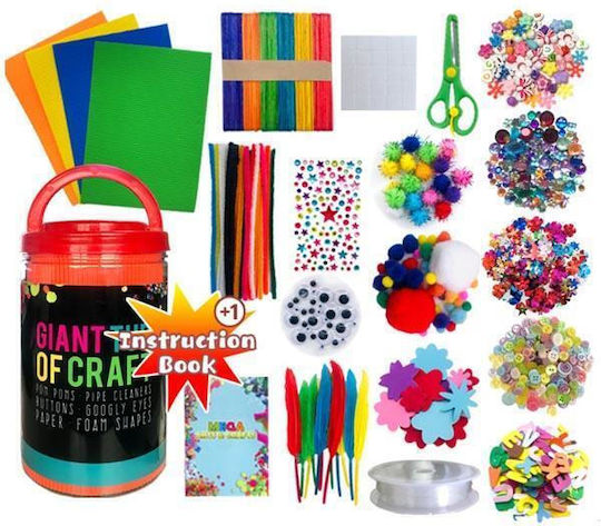 Next Children's Craft Craft Set In Jar for Children 6+ years old Years 500pcs