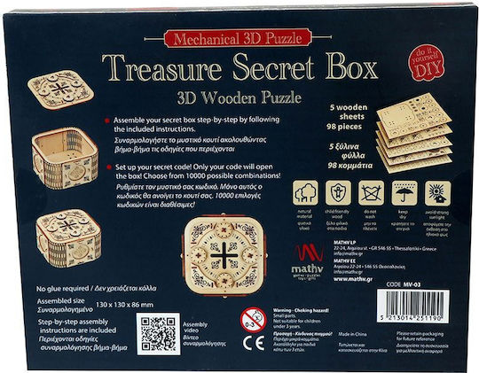 Mathv Wooden Construction Toy 3D Treasure Secter Box for Children 6+ years old+ Years