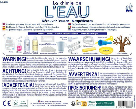 Sentosphere Water Chemistry Образователна Игра Експерименти