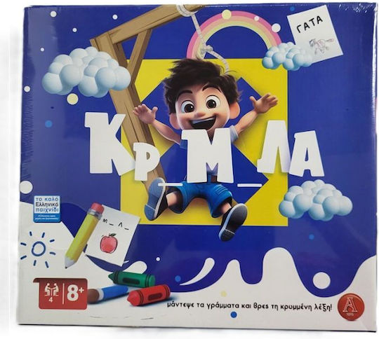 Board Game Κρεμάλα for 2-6 Players 8+ Years Old Argy Toys
