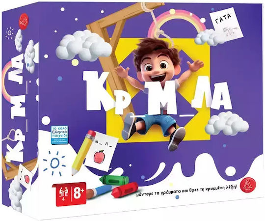 Board Game Κρεμάλα for 2-6 Players 8+ Years Old Argy Toys