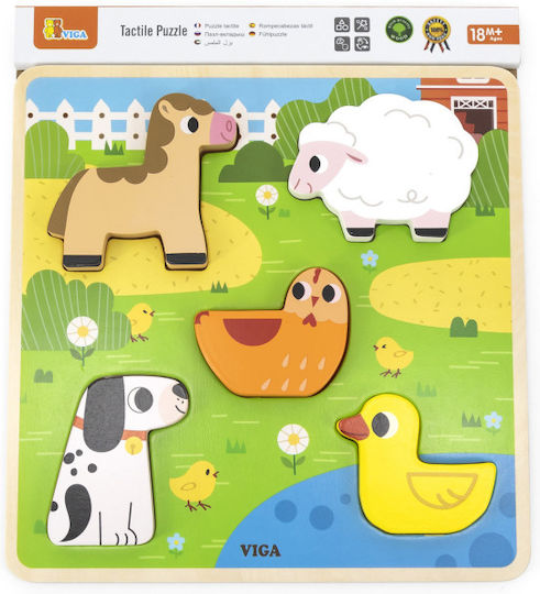 Ξύλινο Παιδικό Puzzle Σφηνώματα Pet Farm 5pcs Viga Toys