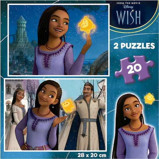 Παιδικό Puzzle 20pcs Disney