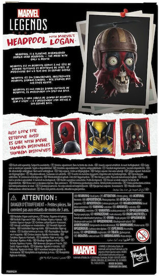 Action Figure Deadpool & Wolverine DEADPOOL & WOLVERINE 15cm.